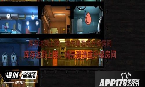 辐射避难所Online资源开发攻略