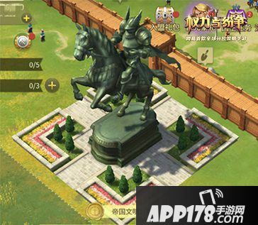 权力与纷争黑焰降临版本