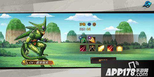 龙珠觉醒沙鲁战斗演示