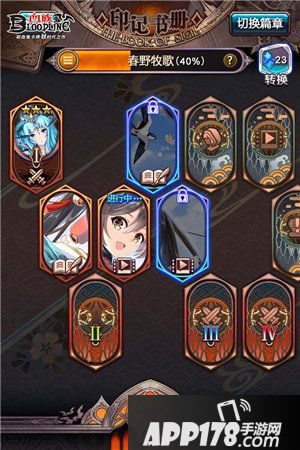 血族女巫维兰瑟优雅登场