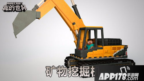 我的世界五一搬砖节玩法 解谜大作战等待发掘