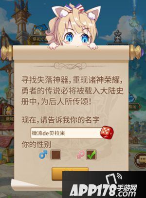 闪烁之光首测玩法内容