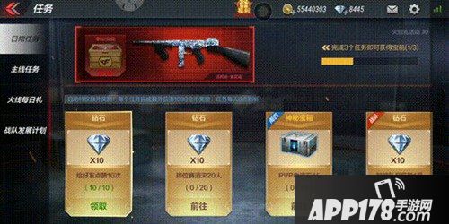 cf手游五一活动爆料 英雄武器疯狂送