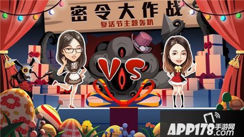 贪婪洞窟2复活节主题活动