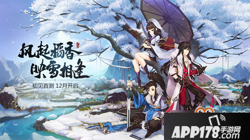 剑网3指尖江湖怎么快速变成50级_快速升级方式详解