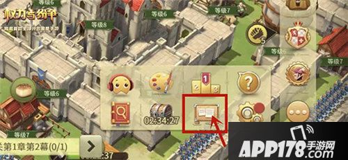 权力与纷争英雄崛起时代战报