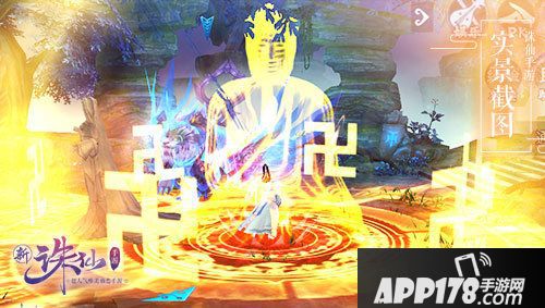 诛仙手游炼丹玩法曝光