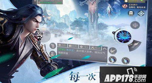 完美世界手游妖精职业上线时间