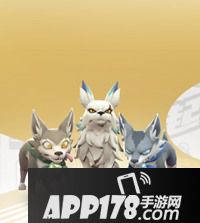 一起来捉妖三吼神属性图鉴