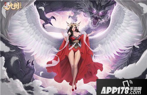 九州飞凰录线下主题活动