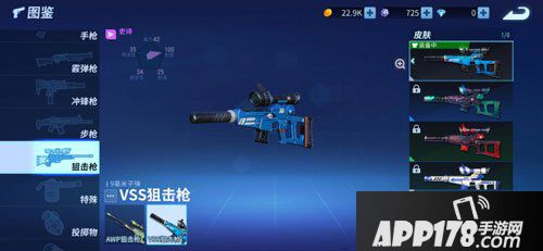 堡垒前线创造与破坏倍镜武器有什么