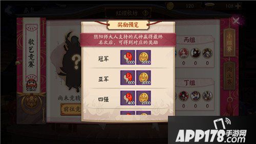阴阳师离岛之歌活动