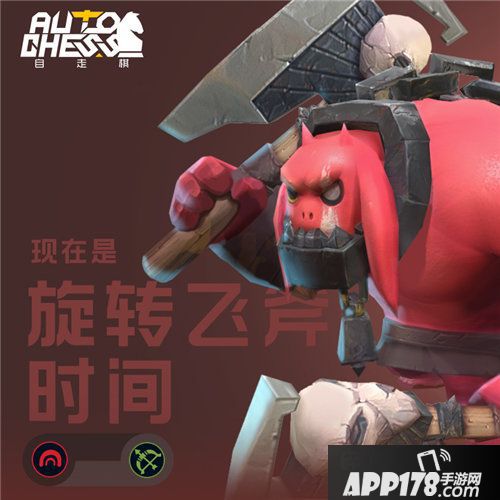 自走棋手游角色曝光