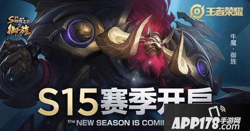 王者荣耀每日一题答案