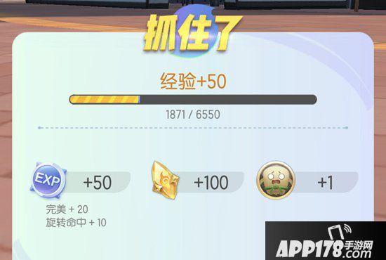 一起来捉妖快速升级攻略 等级飙升指南