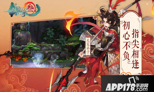 剑网3指尖江湖冰火岛荒血路康凝怎么玩 解析康凝攻打阵容组合