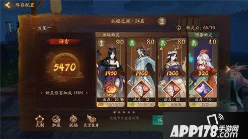 神都夜行录于禁登场