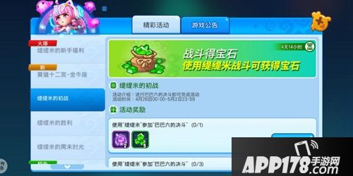 野蛮人大作战地下城