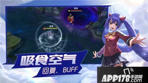 小米超神灭龙魔导士温蒂