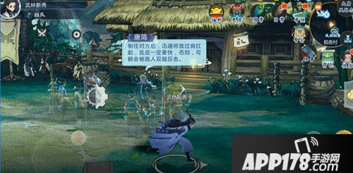 剑网3指尖江湖心眼观世