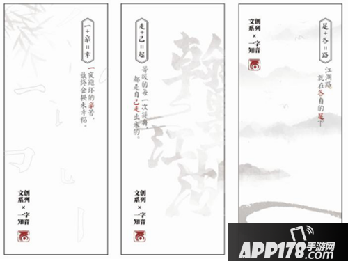 大话西游手游携手碑林博物馆 游翰墨江湖笔绘国风