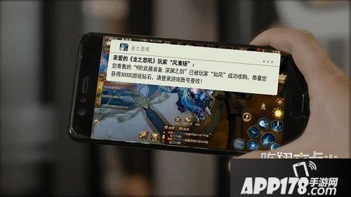 龙之怒吼联动陈翔六点半