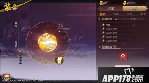 胧月传说超级福利日启动