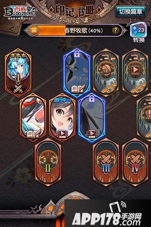 血族新资料片即将开启