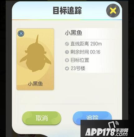 一起来捉妖妖灵探测器使用攻略