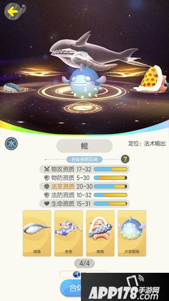 一起来捉妖鲲怎么合成 水系限时妖灵获得方式