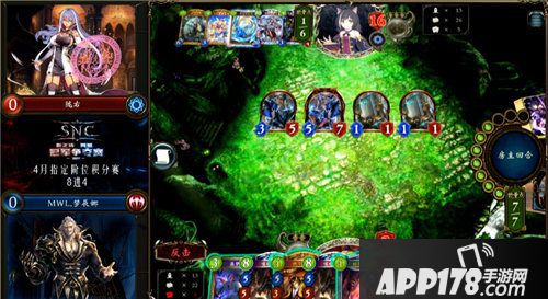 影之诗snc积分赛赛事回顾