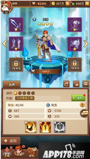 闪烁之光首测玩法内容