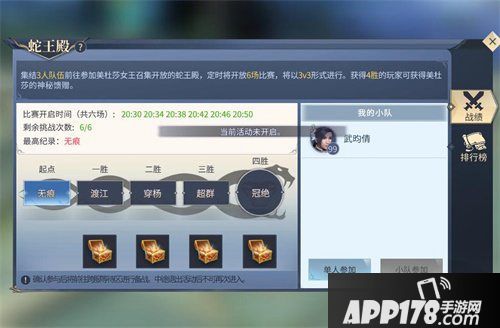 斗破苍穹手游动画联合