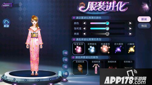 劲舞团手游花式舞王活动等你