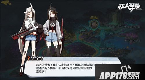 非人学园全新酆都主题