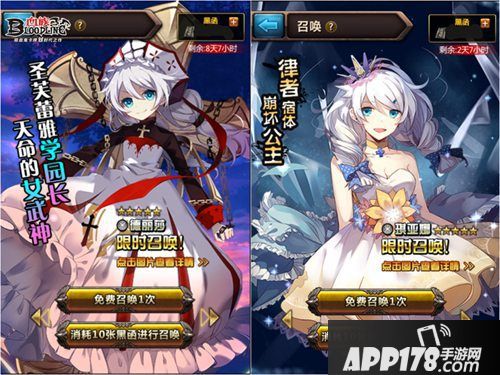 血族3.0资料片更新