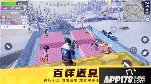 堡垒前线破坏与创造限量删档测试开启