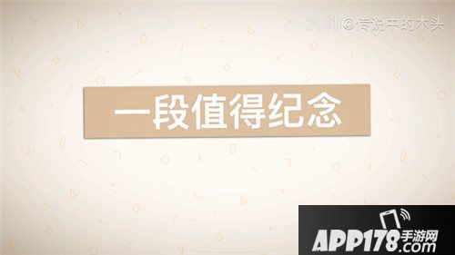 梦幻西游3d玩家时刻放送