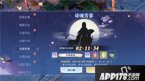 镇魔曲春满中州盛会上线
