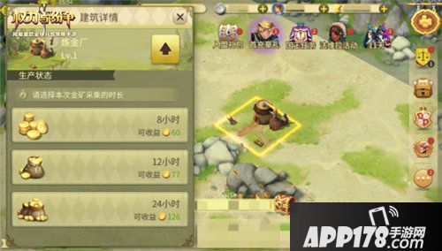 权力与纷争新炼金建筑邀你来当黄金矿工