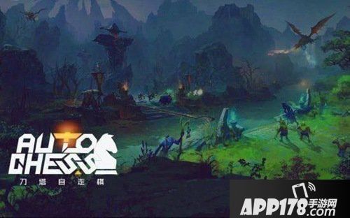 自走棋手游巨魔骑站位