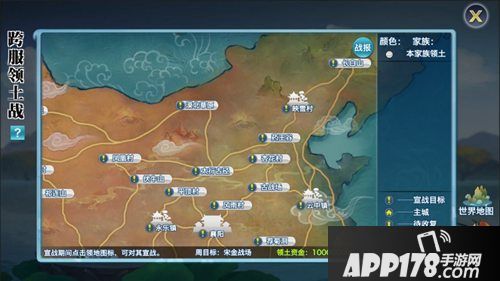 新剑侠情缘手游新资料片水龙吟游龙