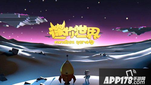 迷你世界第一个夜晚攻略