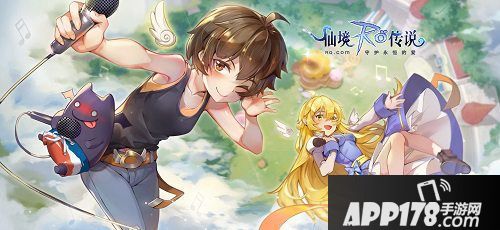 仙境传说ro手游新服正式开启