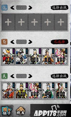 英雄爱三国5月21日公测启动预约