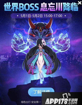 一起来捉妖息忘川阵容用什么好