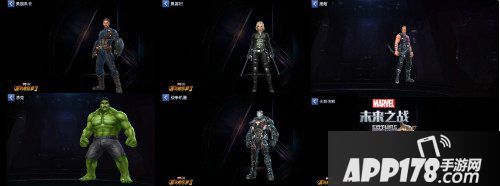 漫威未来之战逆转未来复联4