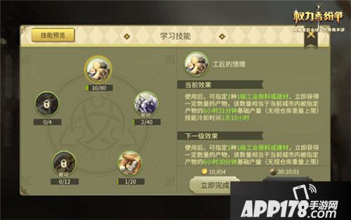 权力与纷争大奇观降临