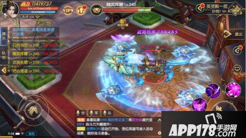 天下长安帝王道巅峰决战震撼开启