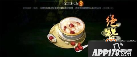 剑网3指尖江湖生活技能学习推荐指南